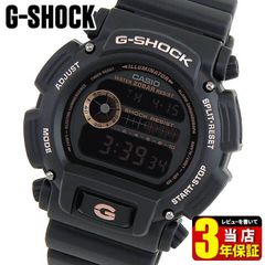 CASIO Gショック DW-9052GBX-1A4 海外 腕時計