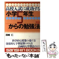 2024年最新】田崎仁の人気アイテム - メルカリ