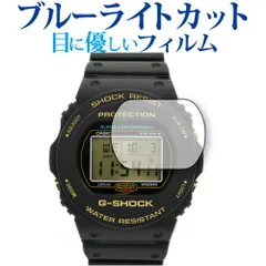 レアカラーDW-6900GM-4JFレッドラメバックライト写真あり箱説有 レアカラーDW-6900GM-4JFレッドラメバックライト写真あり箱説有