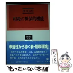2025年最新】深川裕佳の人気アイテム - メルカリ