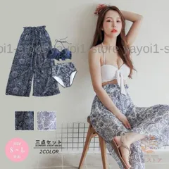 水着 3点セット バンドゥビキニ ホルターネック ロングパンツ 長ズボン ワイドレッグ レディース スイムウェア 体型カバー リボン フリル ブラ シ