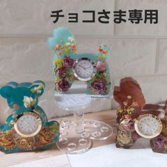 オーダー　プードルさんとくまさんの置時計