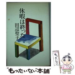 中古】 空からみた地政学 大韓航空機撃墜事件の盲点 （EYE OPENER SERIES） / 青木 日出雄 / 太陽企画出版 - メルカリ