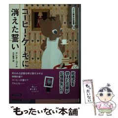 【中古】 猫の尻尾も借りてきて/朝日ソノラマ/久米康之 中古】 猫の尻尾も借りてきて/朝日ソノラマ/久米康之 猫の尻尾も