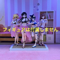 ❶彼女、お借りします。満足度４　一番くじフィギュア用台座（〜夏模様、恋模様〜）