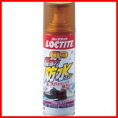 【人気商品】ヘンケルジャパン LOCTITE(ロックタイト) 超強力防水スプレー 靴用 180ml DBK-180
