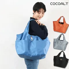【COCOALT】カゴラクエコバッグ｜ココアルト　レジカゴ用バッグ｜選べる4種類♪ミヌエット/BKミケ/GYラグドール/OR｜お買い物バッグ