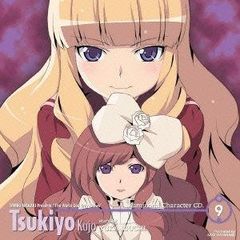 G*u様 ヴァイスシュヴァルツ key かなで - メルカリ