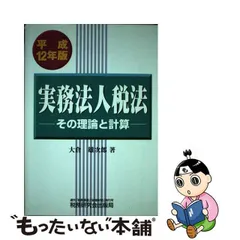 2023年最新】大倉雄次郎の人気アイテム - メルカリ