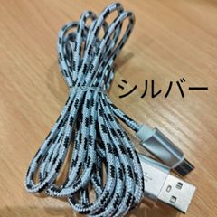 【日本倉庫即納】 Type-C スマホ 充電ケーブル コード USB 充電・転送 ケーブル USB2.0 断線しにくい 快速充電 2m