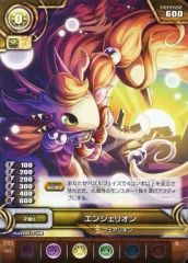 [중고] 퍼즐 & 드래곤즈 TCG S03-003[C]:엔젤리온
