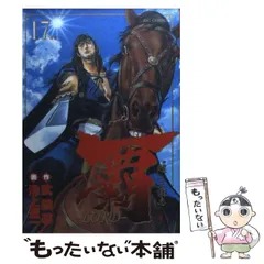 スペリオール表紙スクラップ「覇ーLORDー」21点セット Amazon.co.jp: 【コミック】覇－LORD－（ロード）（全22巻
