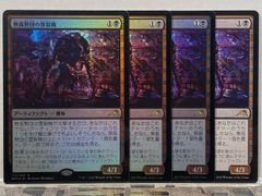 404)□ショーケース□《勢団の銀行破り/Reckoner Bankbuster》[NEO-BF] 茶R | 日本最大級 MTG通販サイト「晴れる屋」