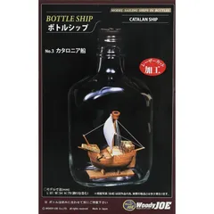 cobesan 専用　ボトルシップ ハンドメイド cobesan 専用 ボトルシップ ハンドメイド cobesan 専用 ボトル