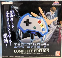 遊戯王【ＸＹＺ】デッキ エネミーコントローラー スリーブ付” Amazon.co.jp: 遊 戯 王 エネミーコントローラー COMPLETE