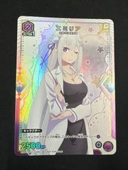 エミリア　UAPR　ユニオンアリーナ　プロモ