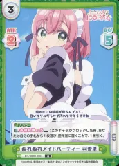 2025年最新】君のことが大大大大大好きな100人の彼女 reバースの