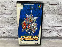 第3次スｰパｰロボット大戦