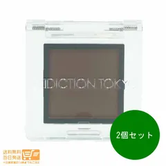 2個セット ADDICTION TOKYO アディクション ザ アイシャドウ マット #009M バッドラブ 1g　送料無料