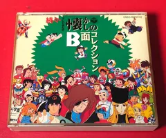 ピコリーノの冒険　DVD 全巻セット ピコリーノの冒険 DVD 全巻セット - アニメセール アウトレット