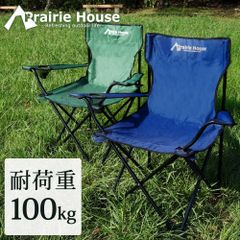 アウトドアチェア 軽量 キャンプチェア アウトドア椅子 折りたたみ椅子 Prairie House XO814