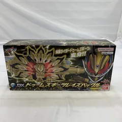 改造品 DX ドゥームズギーツレイズバックル セリフ BGM入り 改造品 DX ドゥームズギーツレイズバックル セリフ BGM入り