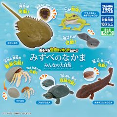TAKARA TOMY A. R.T.S｢あそべる生物フィギュアシリーズ ｣みずべのなかま みんなの大自然