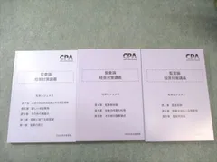 2025年最新】短答対策 松本の人気アイテム - メルカリ