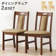 IDC大塚家具 本革ハイバックチェア 2脚セット ダイニングチェア - メルカリ