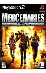 PS2／マーセナリーズ