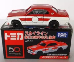 スカイライン 2000 GT-R(KPGC10)RACINGミニカー 赤と白 スカイライン 2000 GT-R(KPGC10)RACINGミニカー 赤と白