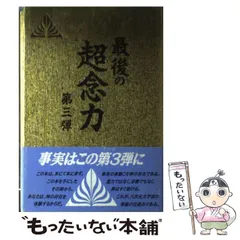 2024年最新】石井普雄の人気アイテム - メルカリ