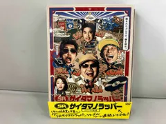 (未使用･未開封品)　SR サイタマノラッパー~マイクの細道~ Blu-ray BOX wyeba8q Amazon.co.jp: SR サイタマノラッパー マイクの細道 [レンタル