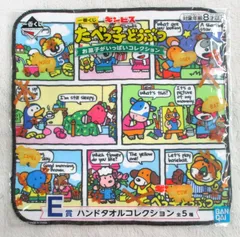 BANDAI SPIRITS 一番くじ ギンビス たべっ子どうぶつ お菓子がいっぱいコレクション E賞たべっ子どうぶつ C ハンドタオルコレクション