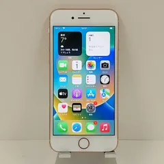 iPhone8 64GB au ゴールド 送料無料 本体 c11084