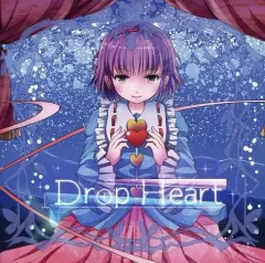 【中古】同人音楽CDソフト Drop Heart / ナトリニウム