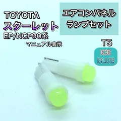 2024年最新】T4.7 LEDの人気アイテム - メルカリ