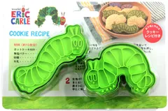 【特価商品】はらぺこあおむし 抜き型 2個セット ヤクセル クッキー型 レシピ付き 子供 グリーン