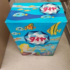 大容量 ライオン油脂株式会社 ブルーダイヤ4.8キロ 未開封品 昭和