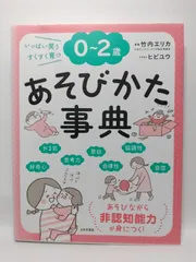 日曜日の遊び方　５０冊セット 2025年最新】日曜日の遊び方の人気アイテム - メルカリ