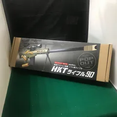 HKTライフル90 ブラック未使用 5個セット 2025年最新】HKTライフル90の人気アイテム - メルカリ