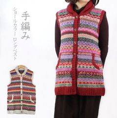 【セール】WG-041　手編みロングベスト　ウール100％　ポケット付き