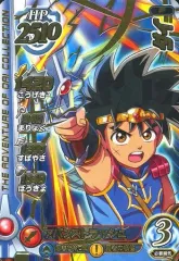 【中古】ダイの大冒険クロスブレイド SP：ダイ(パラレル)