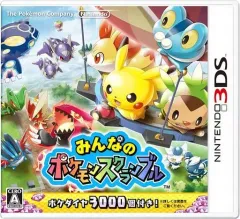 【中古】ニンテンドー3DSソフト みんなのポケモンスクランブル