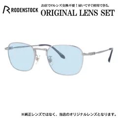 【最終セール‼️】RODENSTOCK サングラス　ヴィンテージ　ブルー 2025年最新】RODENSTOCK メンズ サングラスの人気アイテム