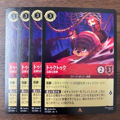 アズールレーン vol.4 コレクションクリア 全28種 コンプリート