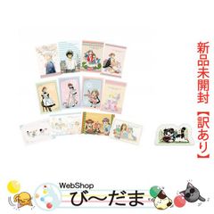 [bn:18] [미개봉][역 있음] 이치 반 쿠지 3 월의 사자 [다카라 모노 잡화점] A 상 도기 스탠드 첨부 엽서 세트 ◆ 신품 Sa