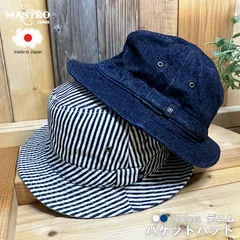 美品】DALEES&CO デニムバケットハット岡山デニム