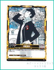 P3 ペルソナ3 LEVEL.NEO ( レベル・ネオ ) 劇場版「ペルソナ3」トレーディングカード 【 01-073 伊織 順平 】１枚  新品未使用　※透明OPPに封入しております