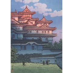 A3サイズ 川瀬巴水 ポスター 白鷺城 アートポスター 川瀬巴水版